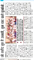 ताजगंज स्थित सेंट मैरी स्कूल में चित्रकला प्रतियोगिता।